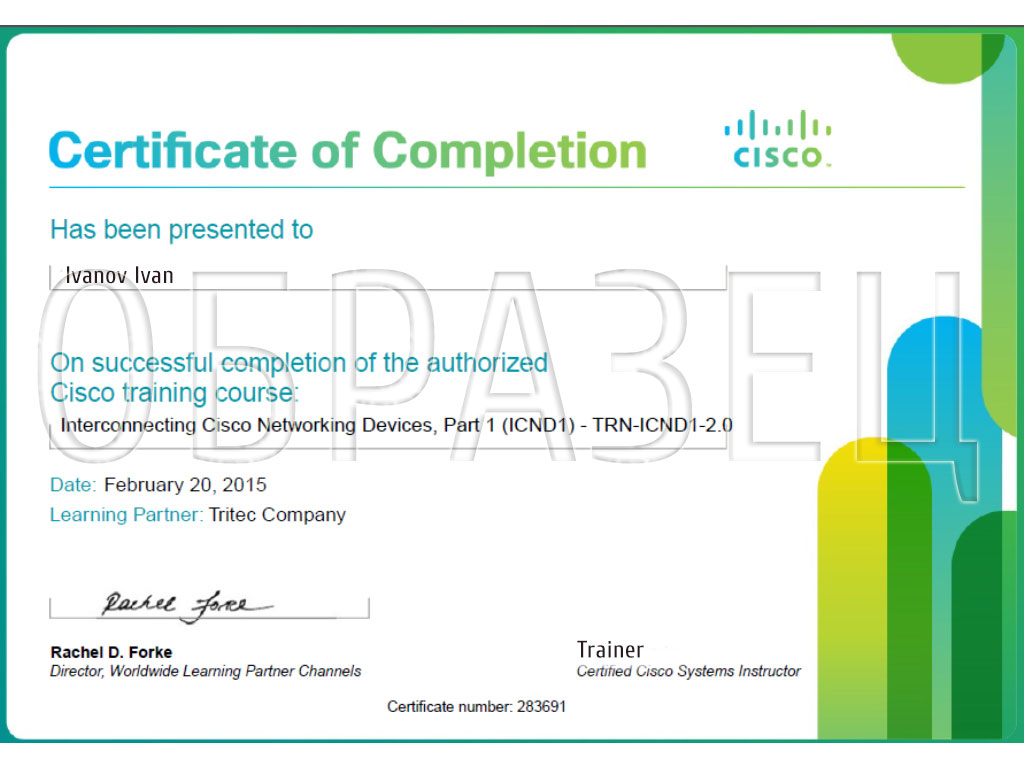 Сертификат Cisco